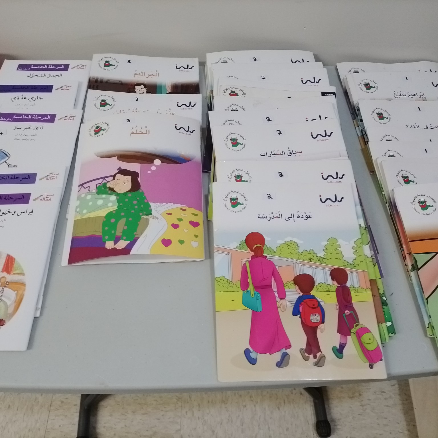 Picture of Arabic children books